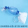 蓝色球 面罩输氧导管储气袋
