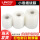 宽6cm*200米