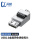USB2.0免焊金属壳接头