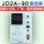 JD2A-90数显屏-带插头线功率90KW内