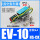 EV-10HS-CK(含管接头4消声器)