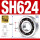SH624开式 (4*13*5)