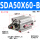 SDA50X60-B