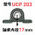 UCP203内径17