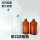 10ml透明厌氧瓶+塞+铝盖