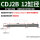 CDJ2B12-100+50-XC11