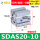 SDAS20-10