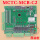 MCTC-MCB-C2新国标专用协议
