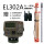 EL302A电子水准仪 含条码尺