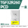 TGF32R260 PCD (1盒）