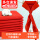 红领巾纯棉1米（5条盒装）