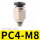 PC4-M8*1