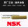 进口NSK耐腐蚀防水油脂80g