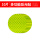 50×50MM 圆方形10片：荧光黄绿