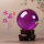 紫水晶球直径4厘米小号底座