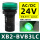 XB2BVB3LC绿色AC/DC24V