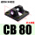双耳座CB80 (SC80缸径用)