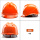 橙色V型抽拉式帽衬