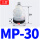 MP-30 海绵吸盘