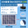 12V太阳能水泵20W+光伏板60W[扬
