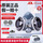 【塑料头带】U2K面罩+滤芯2个