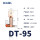 DT-95