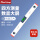 JD023/600(带磁不带激光)