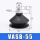 VASB-55黑色