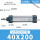 SC40X200
