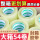 【整箱更划算】48mm*54卷装
