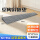 【厂商直送】95cm*10cm*3cm 灰