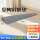 【厂商直送】95cm*8cm*2cm 灰