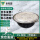 给养单元45L铁锅(京仓发货)