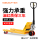诺力DF2吨外宽685叉长1220