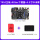 7010主板+Xilinx烧录器+4.3寸RGB屏