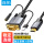 HDMI转VGA【铝合金款】1.5米