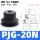 PJG-20
