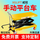 200公斤升0.72米（台面700*450）