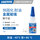 420 渗透级 中小零件