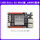 eMMC版本（8GB）