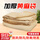【京仓速配】60*100cm(九成新)