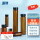 【棕色无印刷】20ml（1个试用装）