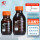 【棕色】橙盖5000mL 1个（高硼硅料）