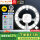 9瓦-正白光【全新升级】