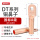 厂家直发【DT-16平方】1只装