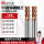 D6*18*D6*50*4F（1支）