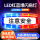【京仓急速达】红蓝肩灯-充电款