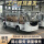 11座电动观光车