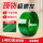 【20KG塑钢款】约1400米 /卷