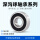 6004-2RS【P5】尺寸20*42*12